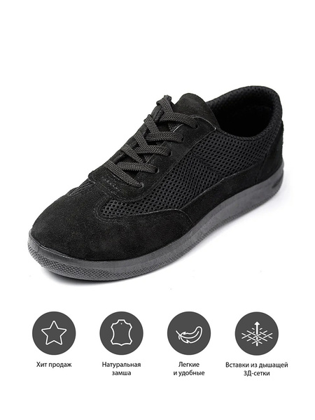 Кроссовки Факел - купить с доставкой по выгодным ценам в интернет ...