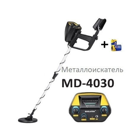 Металлоискатель Metal Detector MD- 4030_MD-4030 Желтый - купить по ...
