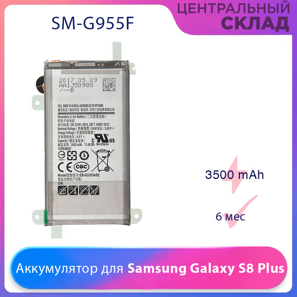 Аккумулятор (акб, батарея) для Samsung Galaxy S8 Plus SM-G955F - купить ...