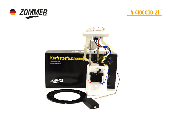 Электробензонасос под штуцер ГАЗ-3302, 3110, Волга, Газель (с ...