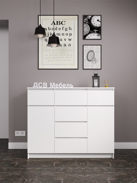 Комод ДСВ Мебель Комод_МК1200.4_ДСВ Мебель, 120.4x40,4x99 см, 6 ящ ...