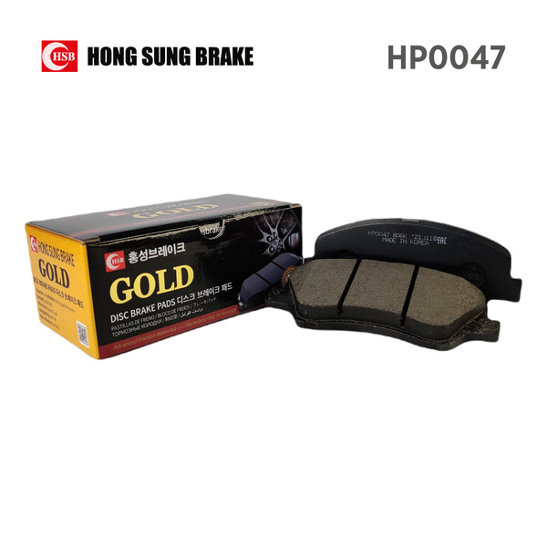 Колодки тормозные HSB HP0047 Передние - купить по низким ценам в ...