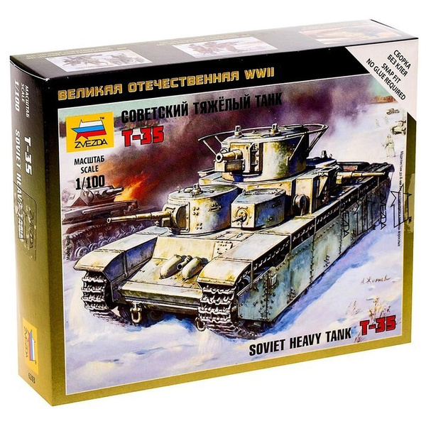 Сборная модель "Советский тяжелый танк Т-35", масштаб 1/100, 6203 ...