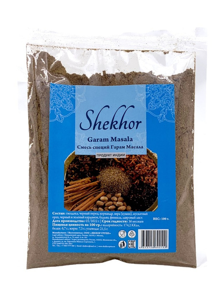 Shekhor Смесь специй Гарам Масала / Garam Masala приправа специи Шехор ...
