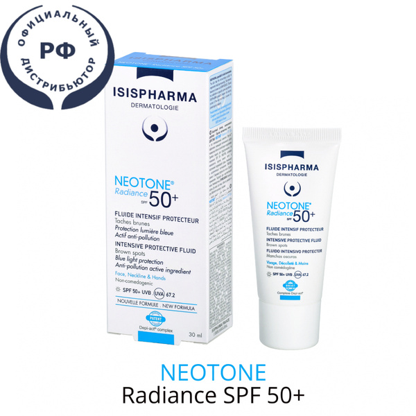NEOTONE Radiance SPF 50+ Дневной крем для лица от пигментных пятен ...