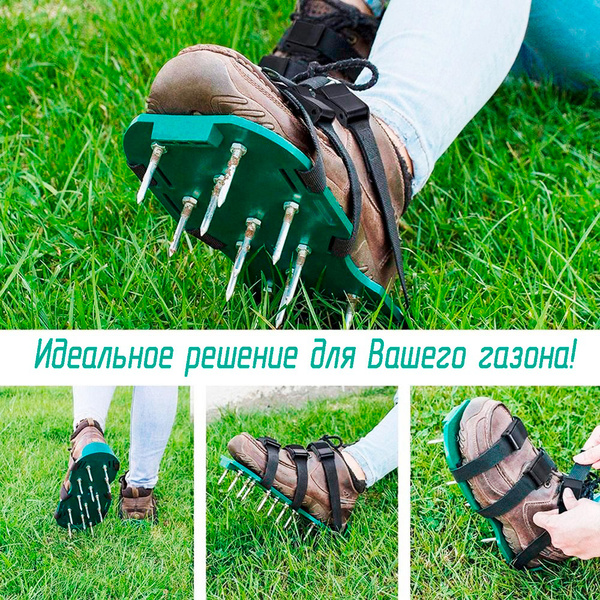 Аэратор для газона ножной / Аэратор ножной для газона - купить с ...