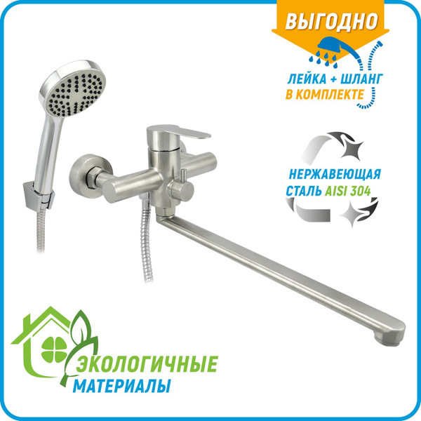 Смеситель JUGUNI Juguni_ВД Нержавеющая сталь Лейка, Поворотный - купить ...