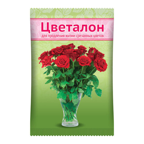 Средство для продления жизни срезанных цветов Цветалон 10мл - купить с ...
