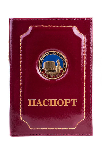 Обложка на паспорт Музей панорама Бородинская битва - купить с ...