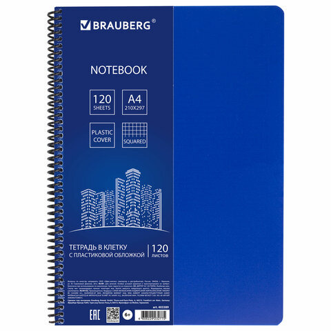 Brauberg Тетрадь, 1 шт., листов: 100 - купить с доставкой по выгодным ...
