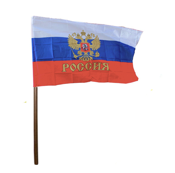 Большой флаг России 90х145 см с флагштоком (палкой), флаг РФ с древком ...