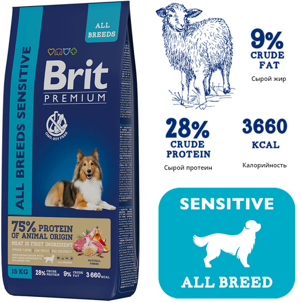 Brit Premium All Breeds Sensitive Lamb & Turkey / Сухой корм Брит ...
