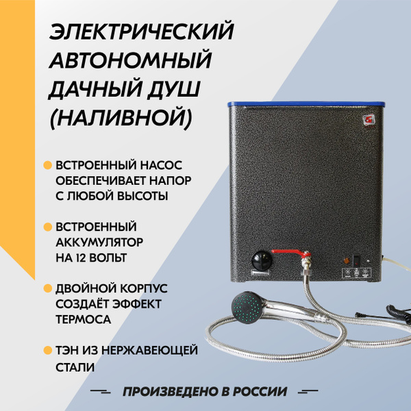 Водонагреватель Элвин ЭВБО-20 - купить по выгодным ценам в интернет ...