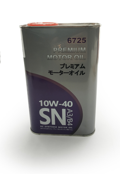 нс 40 масло. нс 40 масло. нс 40 масло. масло liqui moly 5w40. нс 40 масло.