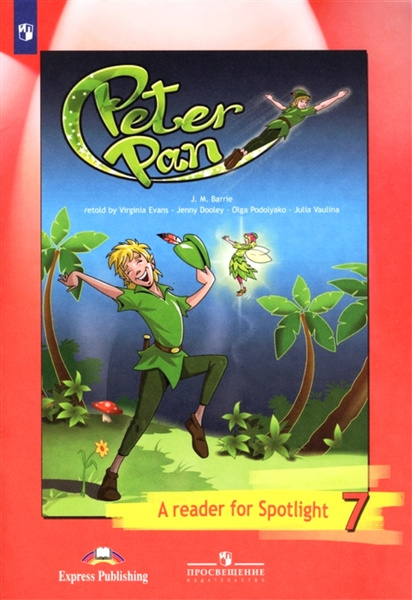 Английский в фокусе (Spotlight). 7 кл. Книга для чтения. | Дули Дженни ...