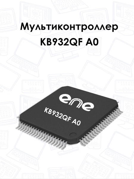 Запчасть для мобильного устройства Mult001_KB932QF A0 - купить по ...