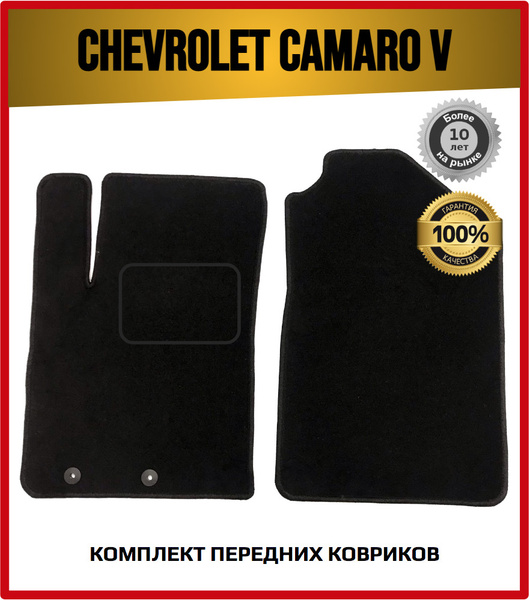 7AVTO Chevrolet Camaro V 2009 2015 7AVTO Chevrolet Camaro V 2009 2015