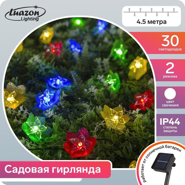 Гирлянда "Нить" 4.5 м с насадками "Лилии", тёмная нить, 30 LED ...
