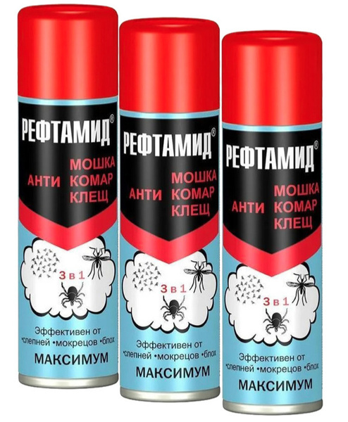 Рефтамид аэрозоль-репеллент 3 в 1 Максимум(147 мл) 3 шт от комаров ...