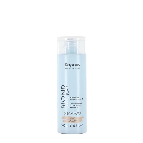 Kapous Professional Blond Bar Питательный оттеночный шампунь для ...