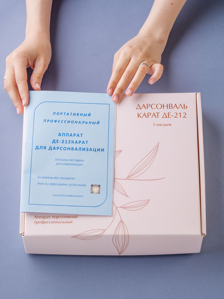 Карат Де-212 Дарсонваль Карат ДЕ 212 5 насадок - купить по выгодной ...