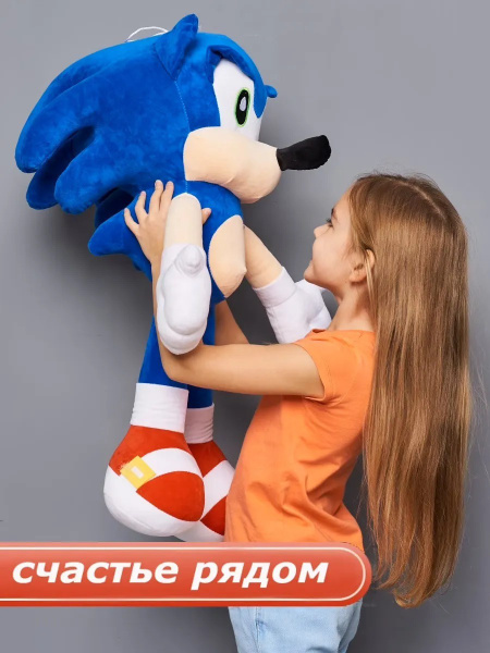 Мягкая игрушка Еж Соник 70 см / Мягкая игрушка Соник Бум Sonic Boom ...