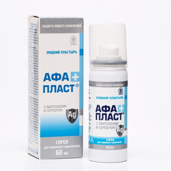 Лейкопластырь АФА Пластырь спрей Афапласт с пантенолом и серебром, 60 ...