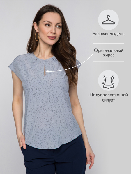 Блузка MADYART - купить с доставкой по выгодным ценам в интернет ...