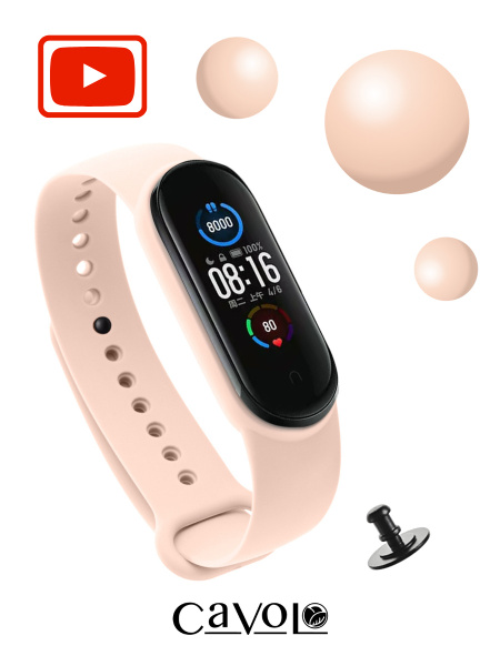 Mi Band 5 Купить Киров