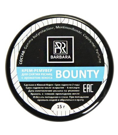 Barbara крем-ремувер для снятия ресниц Bounty (15 г) / Барбара ремувер ...