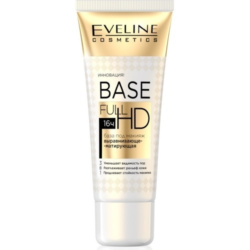 Eveline Cosmetics База под макияж выравнивающая-матирующая 3 в 1 серии ...