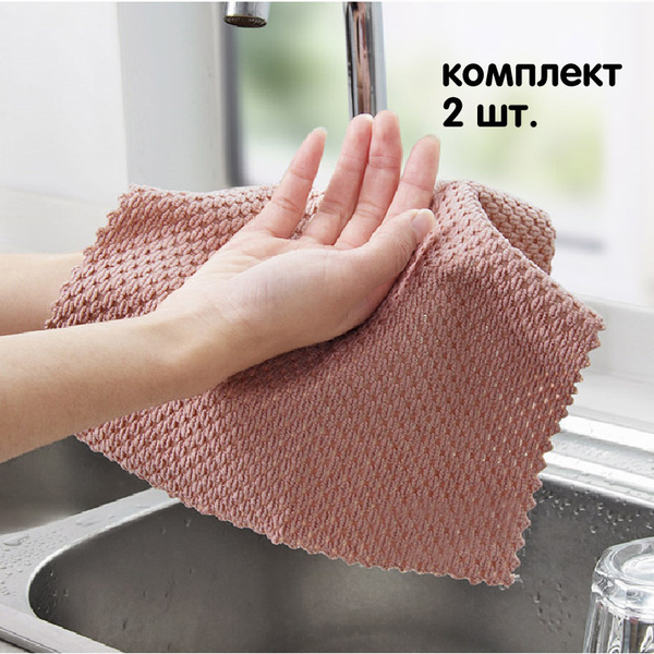 Тряпка Ambiella по низкой цене с доставкой в интернет-магазине ...