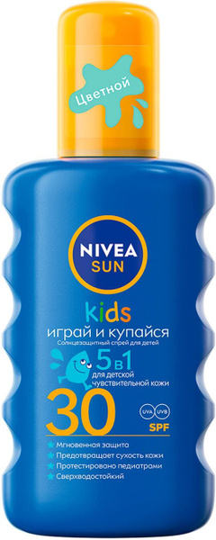 Nivea / Спрей солнцезащитный детский Nivea Sun Kids увлажняющий SPF30 ...