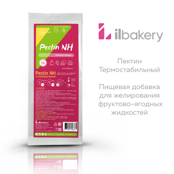 Пектин iLbakery Pectin NH 100 гр - купить с доставкой по выгодным ценам ...