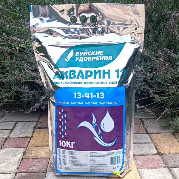 Водорастворимое комплексное минеральное удобрение Акварин 13 N-P-K+Mg+S ...