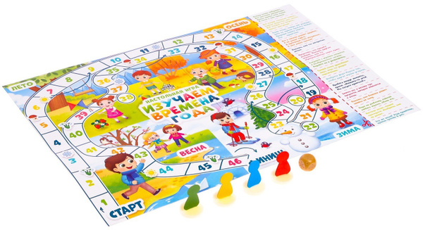 Настольная игра-бродилка "Времена года", учим времена года, детская ...