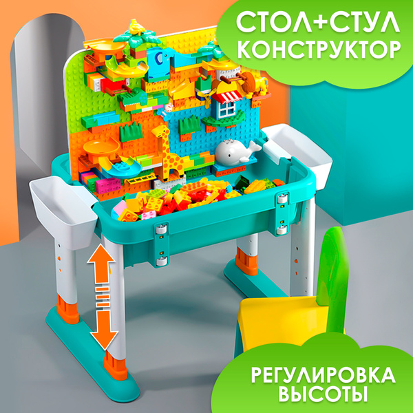 Развивающий столик WiMi для творчества, стол для конструирования и ...