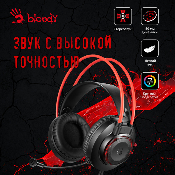 Игровые наушники A4Tech Bloody G200S, черный, красный - купить по ...