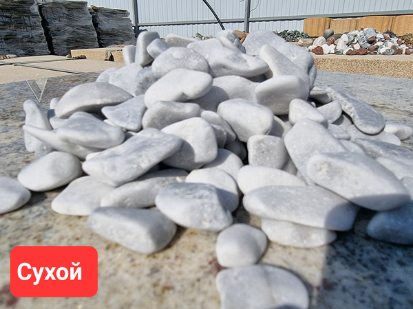 Галька серо-голубая 20-40 мм 1 кг(1000г)/грунт для аквариума и растений ...