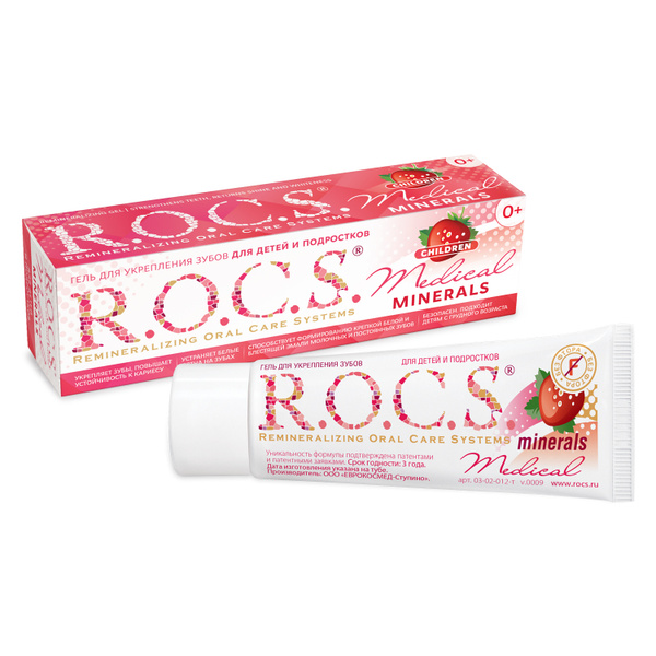 R.O.C.S. Гель для укрепления зубов для детей и подростков Medical ...
