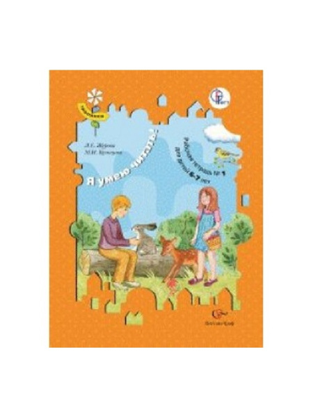 Геометрия. 7 класс. Самостоятельные и контрольные работы (для ...