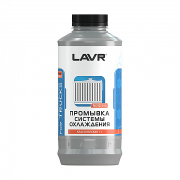 Lavr Промывка системы охлаждения для коммерческого транспорта ...