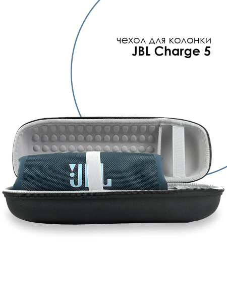 Сумка / Чехол / Кейс для хранения портативной колонки JBL Charge 5/ JBL ...