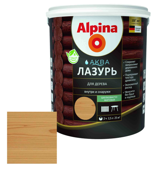 Лессирующий антисептик Alpina Аква Лазурь для дерева цветная, Кедр, 2,5 ...