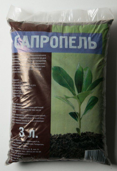 Сапропель 3л. - купить с доставкой по выгодным ценам в интернет ...