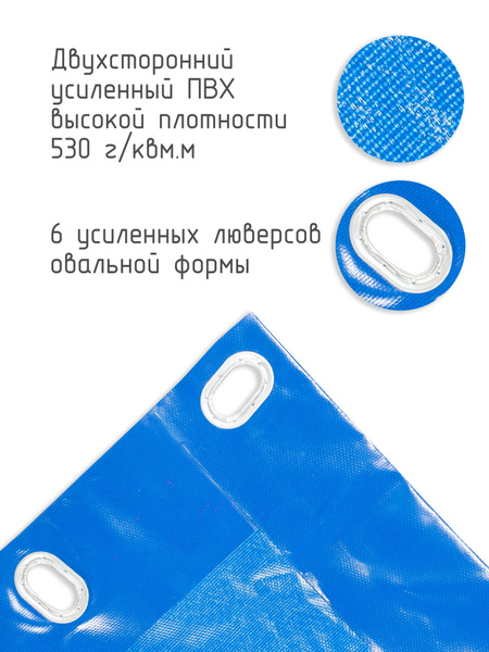 ТЕНТ (3,17 Х 2,06 Х1,27 СТАНДАРТ) ДЛЯ А/М 3302 (8 ЛЮВ) ИМП.ТКАНЬ ЦВ.СИНИЙ