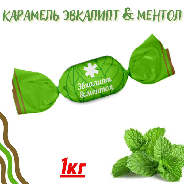 Карамель леденцовая "Эвкалипт-Ментол", 1кг. BAYAN SULU Казахстан ...