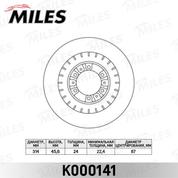 MILES Диск тормозной передний