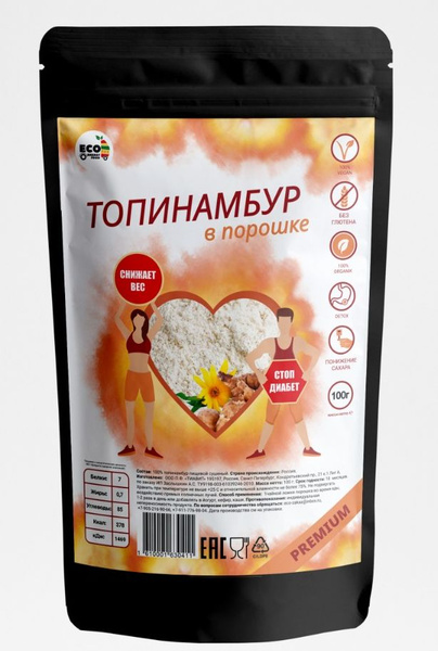 Топинамбур в порошке 500 гр. купить на OZON по низкой цене (701059656)