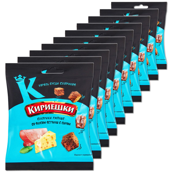 Сухарики ржаные Кириешки "Ветчина и сыр", 40 г, 10 шт. - купить с ...